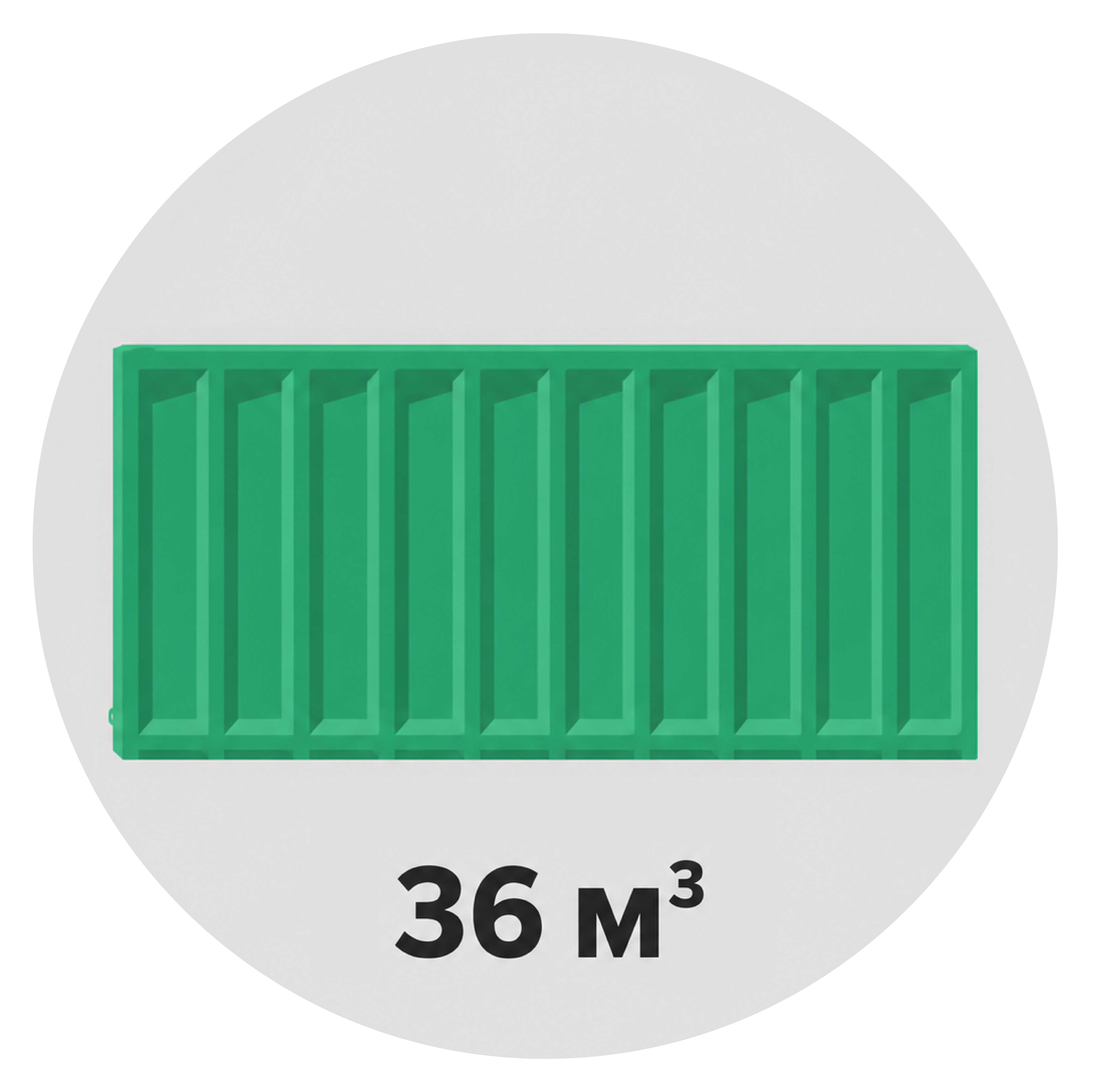 Контейнер 36 м&sup3;